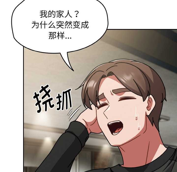 第53话-热情拳击馆/抢救拳击馆大作战-setme（第11张）