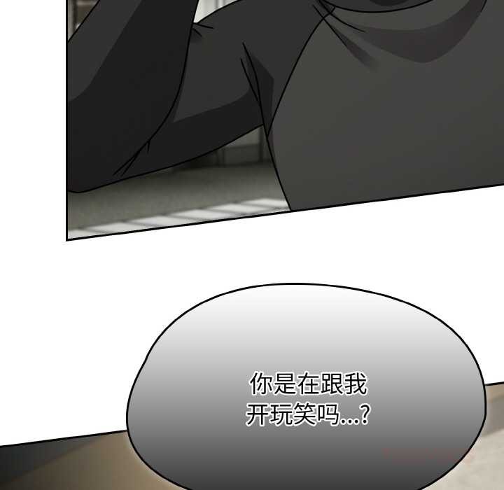 第53话-热情拳击馆/抢救拳击馆大作战-setme（第12张）