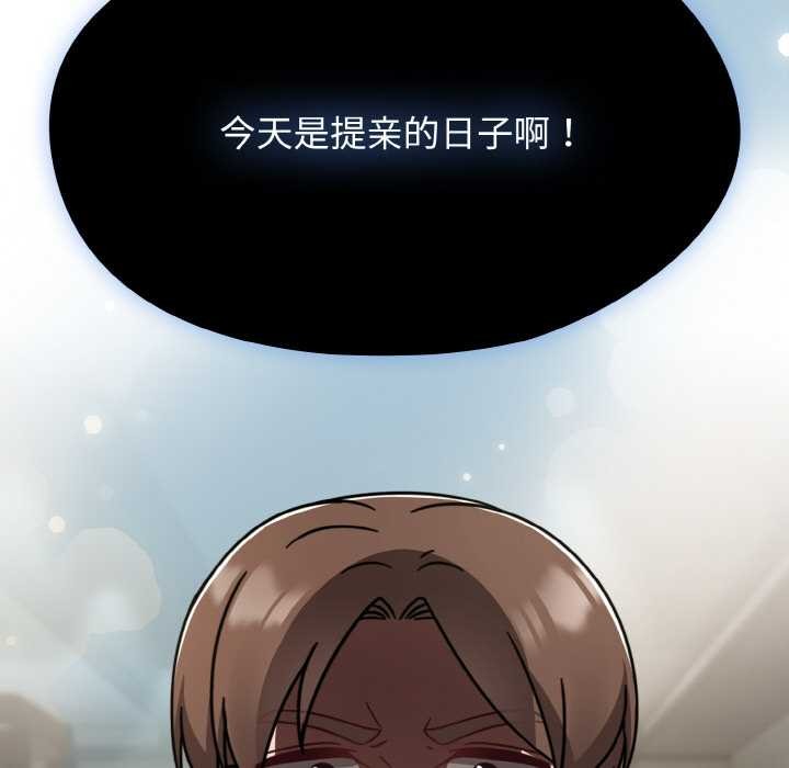 第53话-热情拳击馆/抢救拳击馆大作战-setme（第15张）
