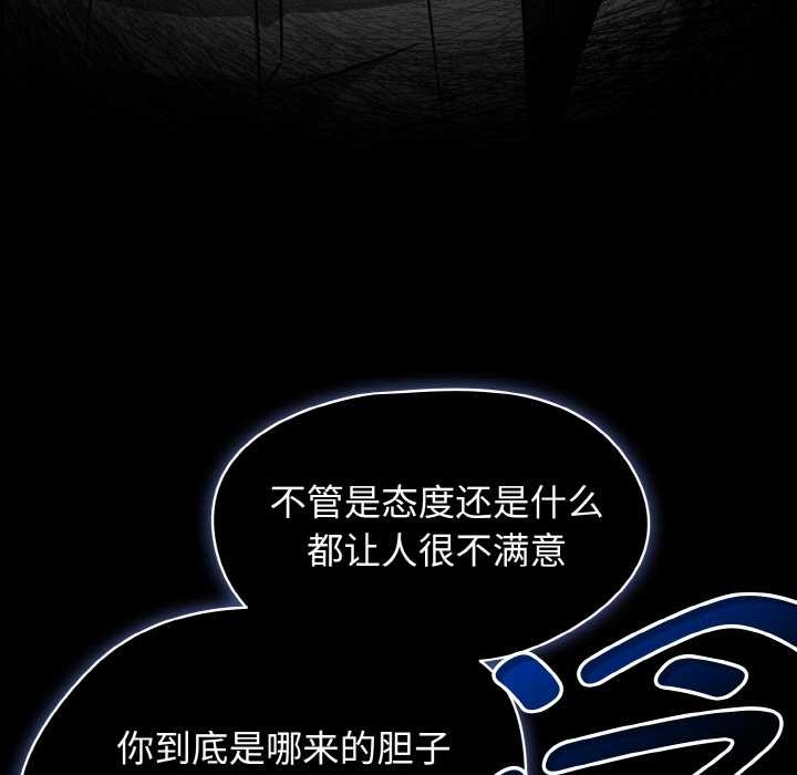第53话-热情拳击馆/抢救拳击馆大作战-setme（第22张）