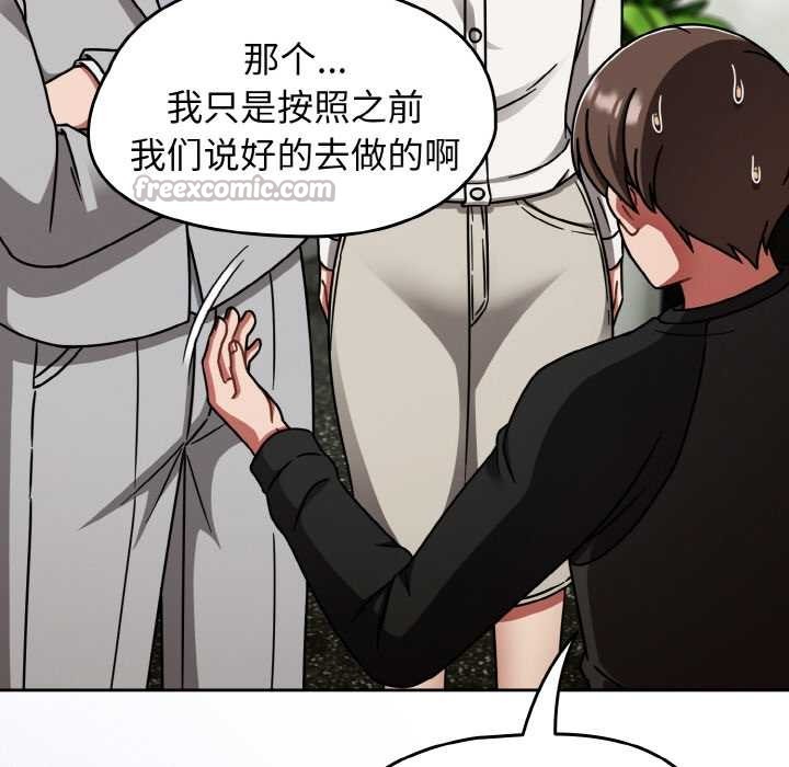 第53话-热情拳击馆/抢救拳击馆大作战-setme（第28张）