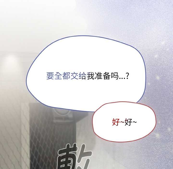 第53话-热情拳击馆/抢救拳击馆大作战-setme（第31张）