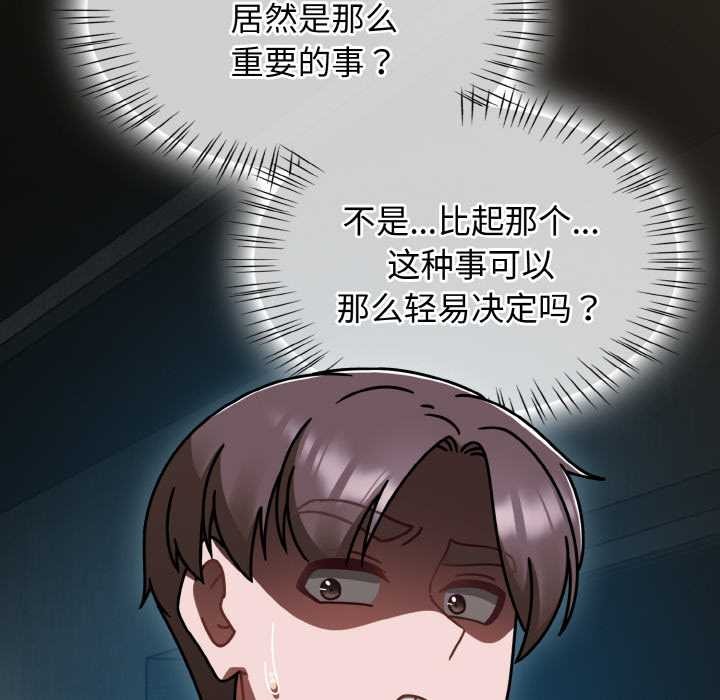 第53话-热情拳击馆/抢救拳击馆大作战-setme（第34张）