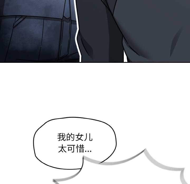 第53话-热情拳击馆/抢救拳击馆大作战-setme（第40张）