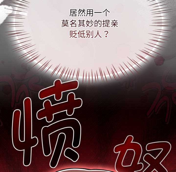 第53话-热情拳击馆/抢救拳击馆大作战-setme（第45张）