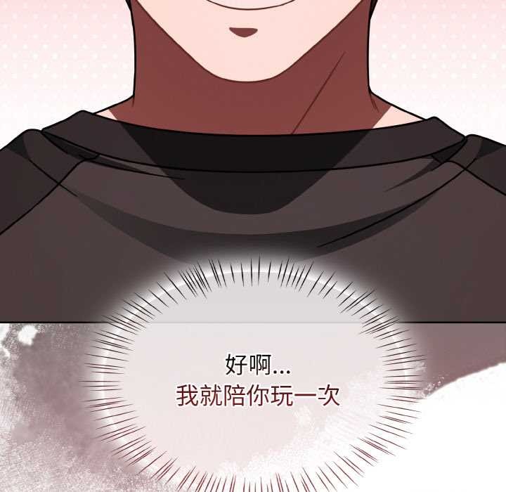 第53话-热情拳击馆/抢救拳击馆大作战-setme（第47张）