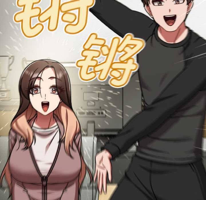 第53话-热情拳击馆/抢救拳击馆大作战-setme（第49张）