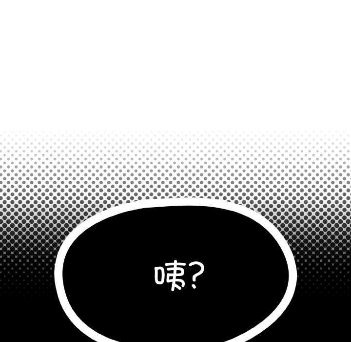 第53话-热情拳击馆/抢救拳击馆大作战-setme（第51张）