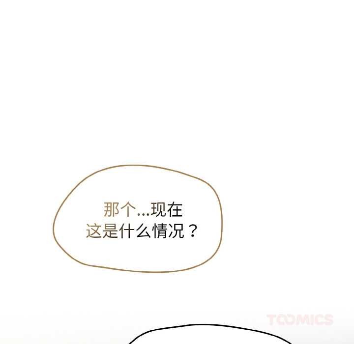 第53话-热情拳击馆/抢救拳击馆大作战-setme（第57张）