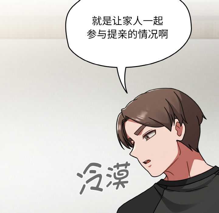 第53话-热情拳击馆/抢救拳击馆大作战-setme（第58张）