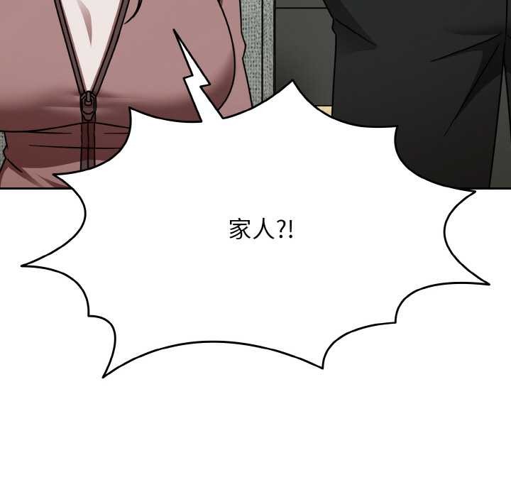 第53话-热情拳击馆/抢救拳击馆大作战-setme（第60张）