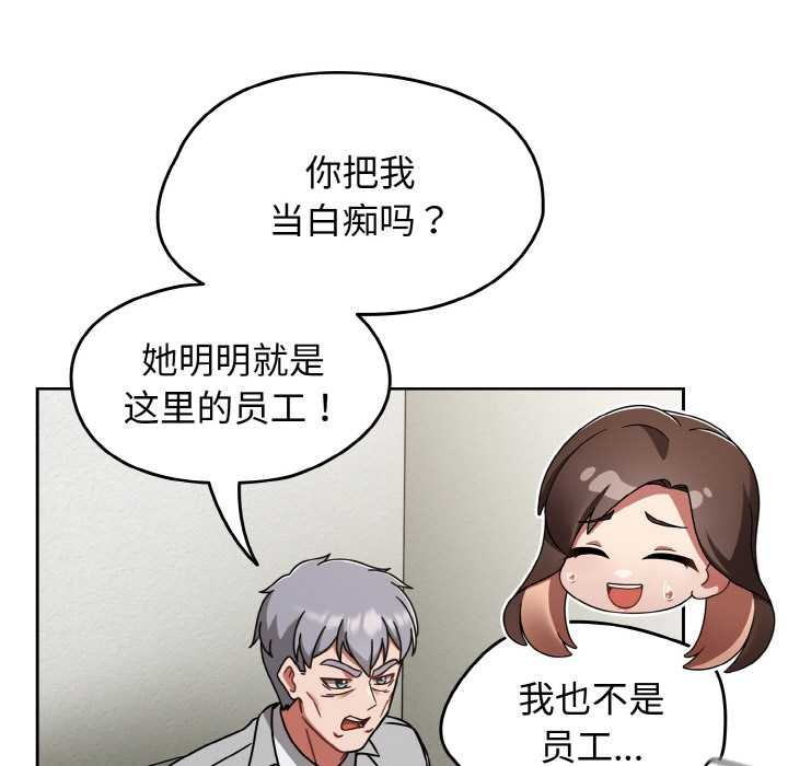 第53话-热情拳击馆/抢救拳击馆大作战-setme（第61张）