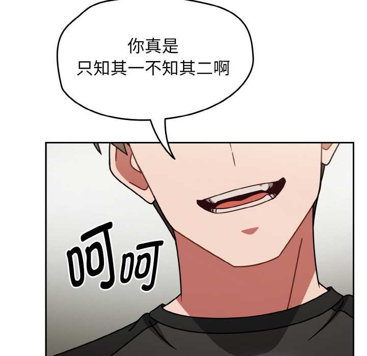 第53话-热情拳击馆/抢救拳击馆大作战-setme（第63张）