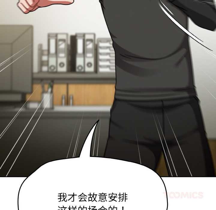 第53话-热情拳击馆/抢救拳击馆大作战-setme（第66张）