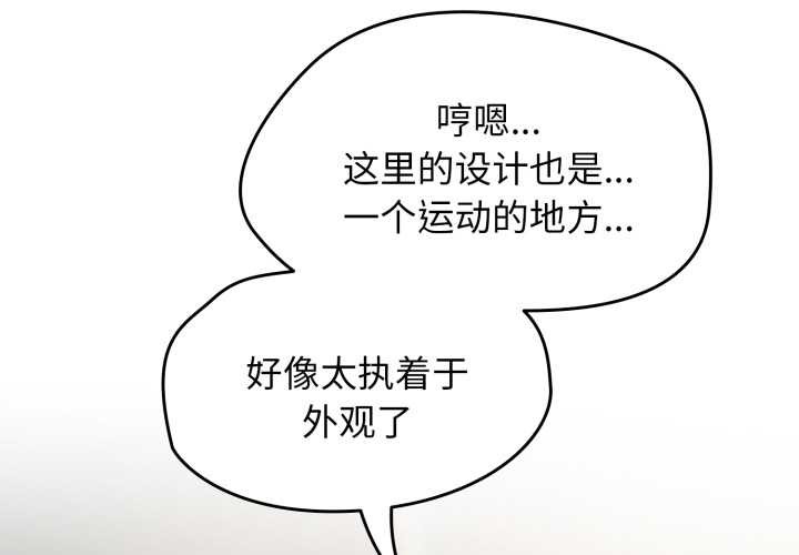 第54话-热情拳击馆/抢救拳击馆大作战-setme（第2张）