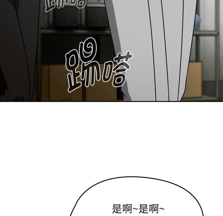 第54话-热情拳击馆/抢救拳击馆大作战-setme（第5张）