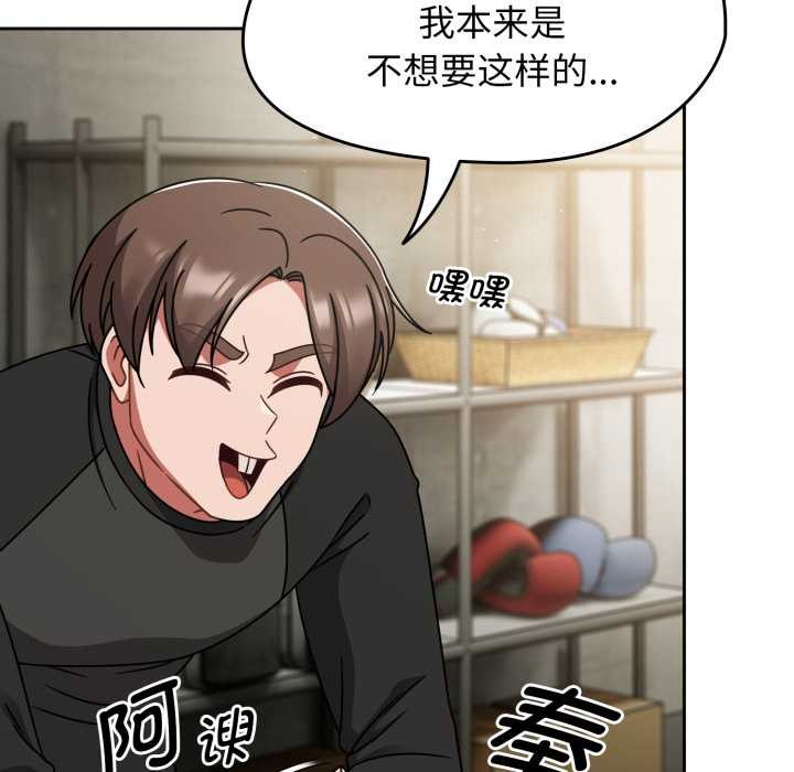 第54话-热情拳击馆/抢救拳击馆大作战-setme（第6张）