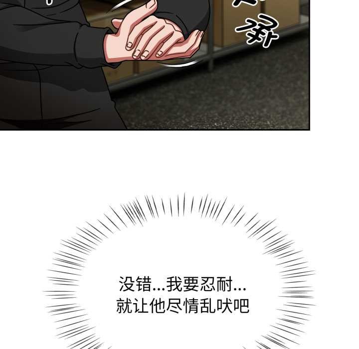 第54话-热情拳击馆/抢救拳击馆大作战-setme（第7张）