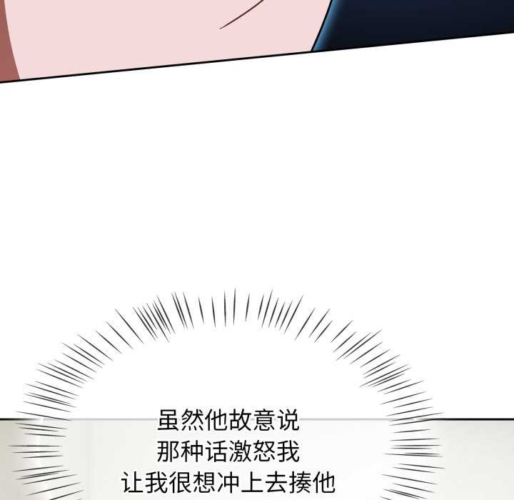 第54话-热情拳击馆/抢救拳击馆大作战-setme（第9张）