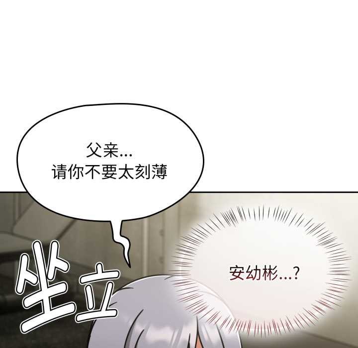 第54话-热情拳击馆/抢救拳击馆大作战-setme（第16张）