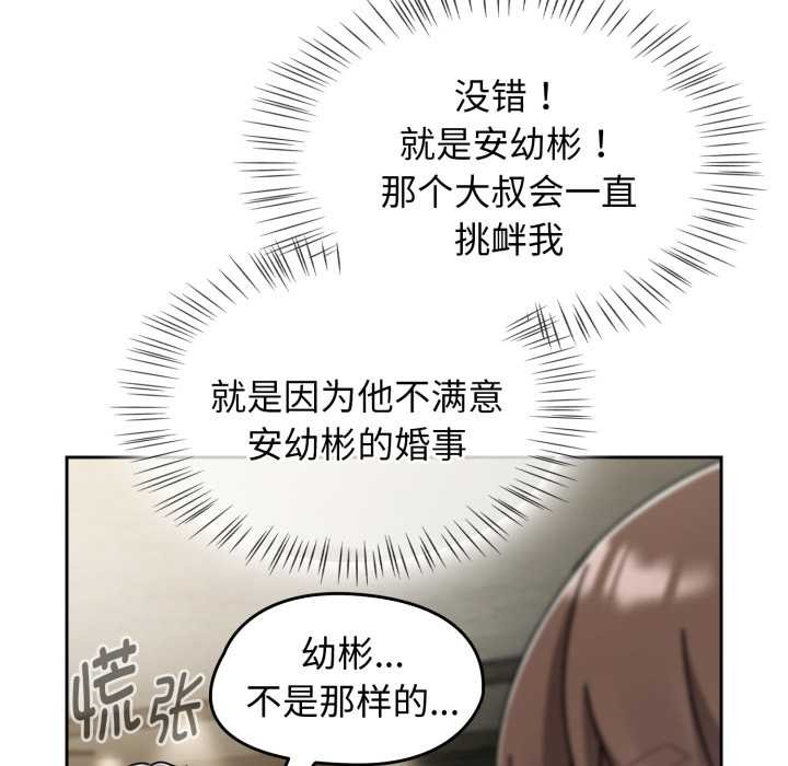 第54话-热情拳击馆/抢救拳击馆大作战-setme（第19张）