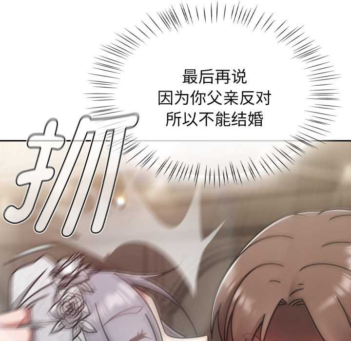 第54话-热情拳击馆/抢救拳击馆大作战-setme（第24张）