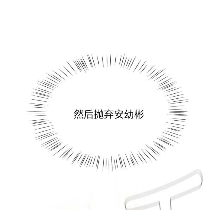 第54话-热情拳击馆/抢救拳击馆大作战-setme（第26张）