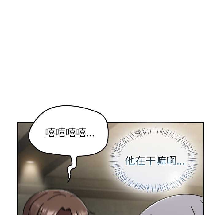 第54话-热情拳击馆/抢救拳击馆大作战-setme（第31张）
