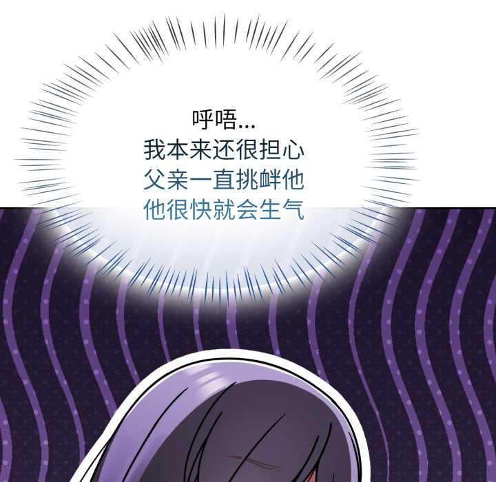 第54话-热情拳击馆/抢救拳击馆大作战-setme（第33张）