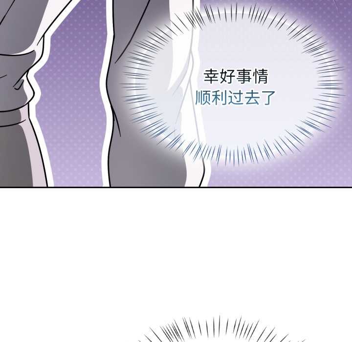 第54话-热情拳击馆/抢救拳击馆大作战-setme（第35张）