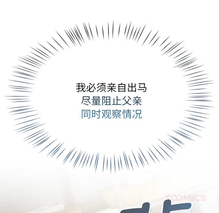 第54话-热情拳击馆/抢救拳击馆大作战-setme（第39张）