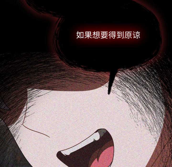 第54话-热情拳击馆/抢救拳击馆大作战-setme（第50张）