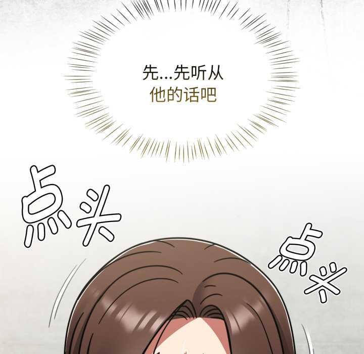 第54话-热情拳击馆/抢救拳击馆大作战-setme（第55张）
