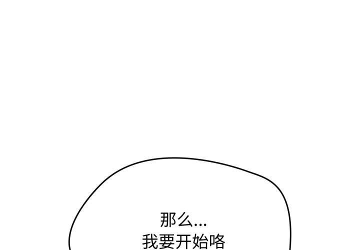 第55话-热情拳击馆/抢救拳击馆大作战-setme（第1张）