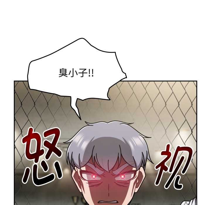 第55话-热情拳击馆/抢救拳击馆大作战-setme（第5张）