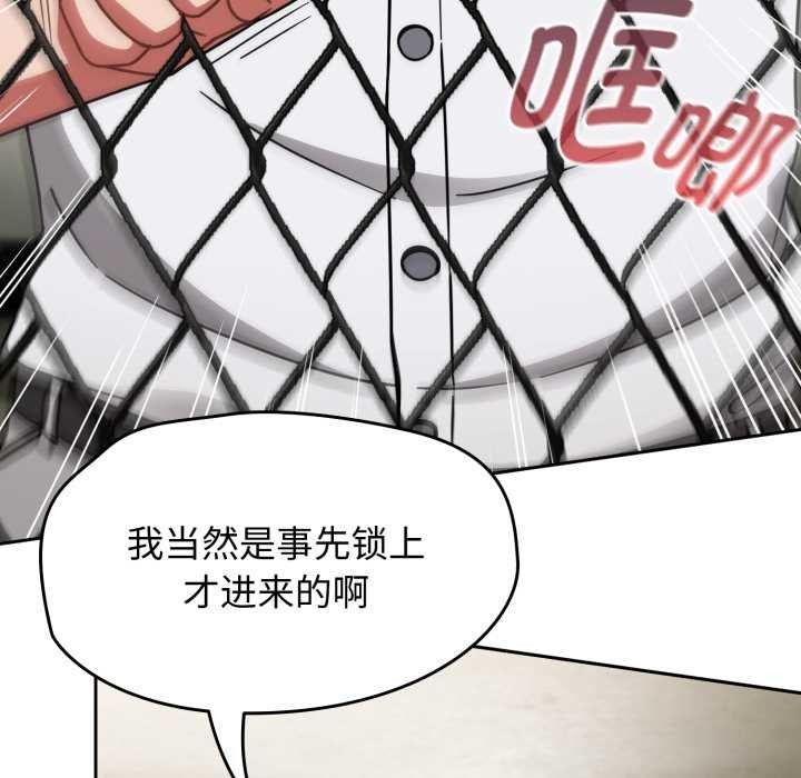 第55话-热情拳击馆/抢救拳击馆大作战-setme（第8张）