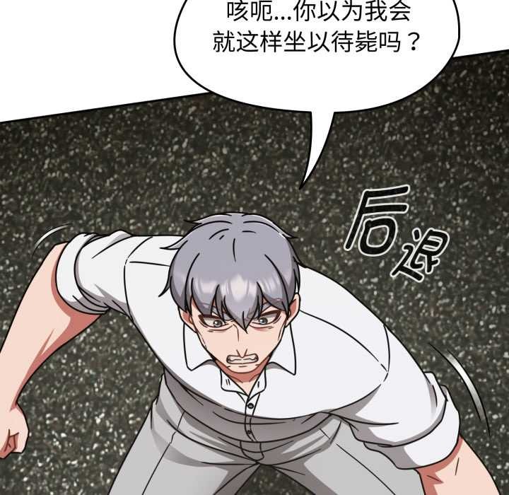 第55话-热情拳击馆/抢救拳击馆大作战-setme（第11张）