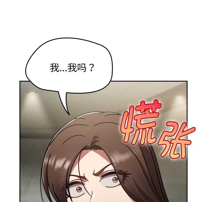 第55话-热情拳击馆/抢救拳击馆大作战-setme（第27张）