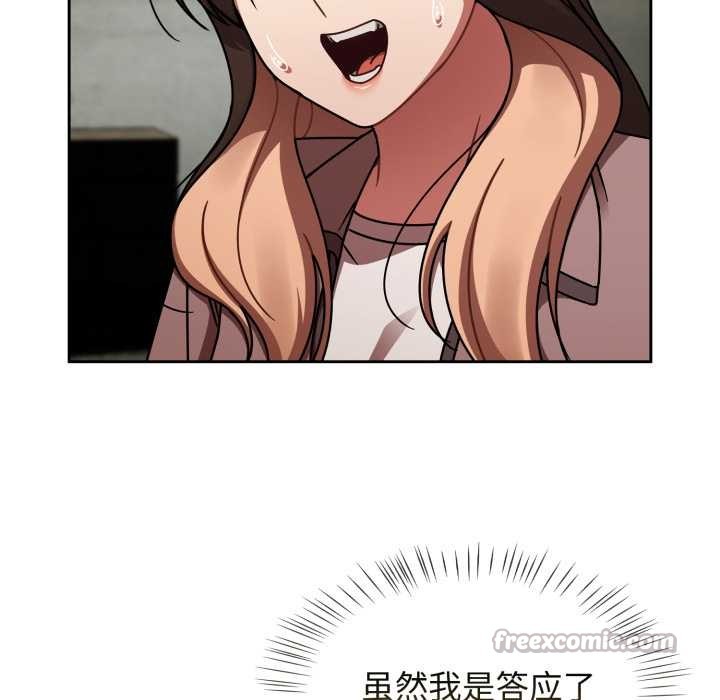 第55话-热情拳击馆/抢救拳击馆大作战-setme（第28张）