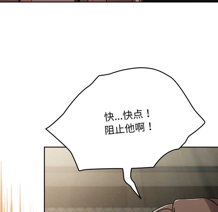 第55话-热情拳击馆/抢救拳击馆大作战-setme（第36张）