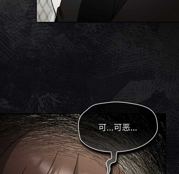 第55话-热情拳击馆/抢救拳击馆大作战-setme（第38张）