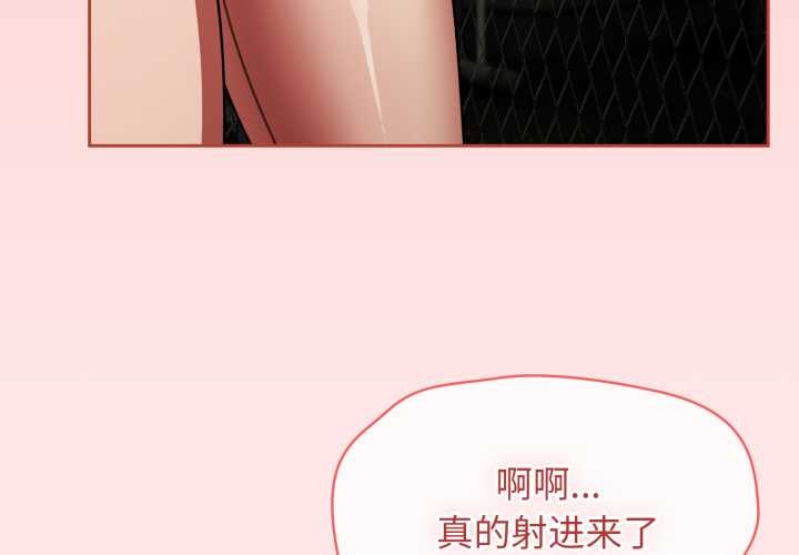 第56话-热情拳击馆/抢救拳击馆大作战-setme（第4张）