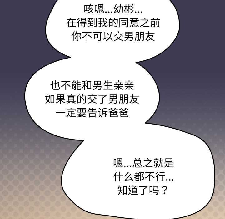 第56话-热情拳击馆/抢救拳击馆大作战-setme（第16张）