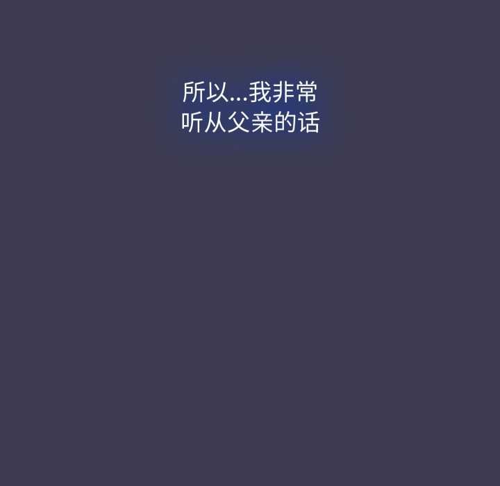 第56话-热情拳击馆/抢救拳击馆大作战-setme（第20张）