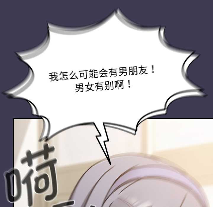 第56话-热情拳击馆/抢救拳击馆大作战-setme（第23张）