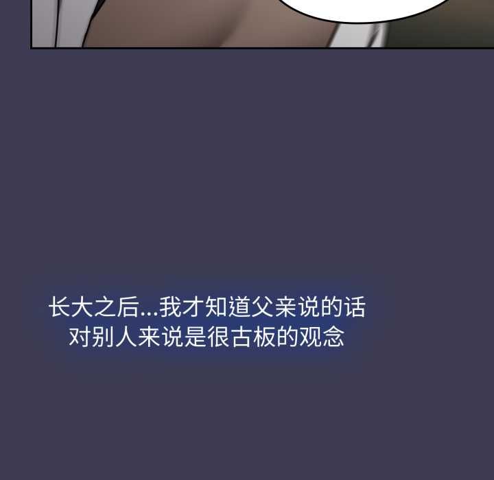 第56话-热情拳击馆/抢救拳击馆大作战-setme（第25张）