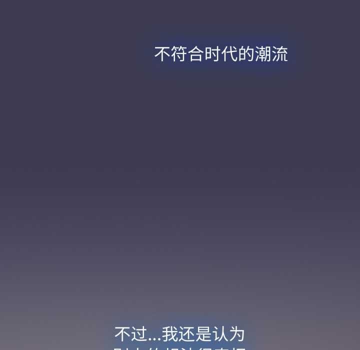 第56话-热情拳击馆/抢救拳击馆大作战-setme（第26张）