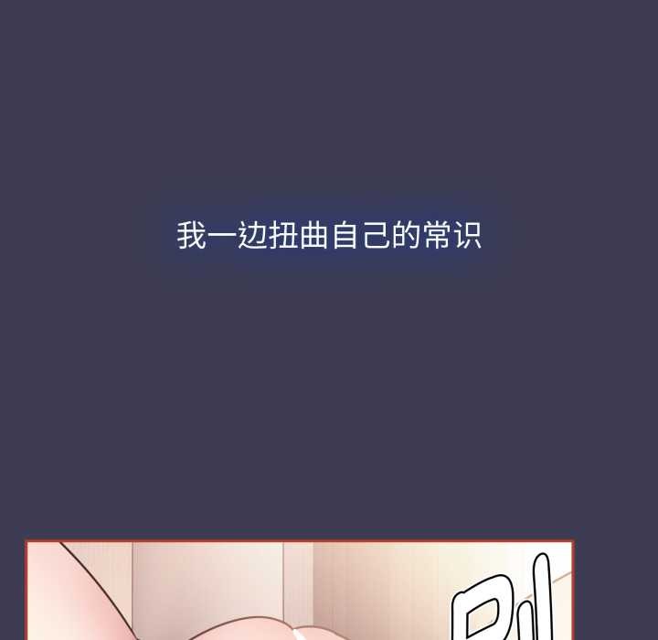 第56话-热情拳击馆/抢救拳击馆大作战-setme（第35张）