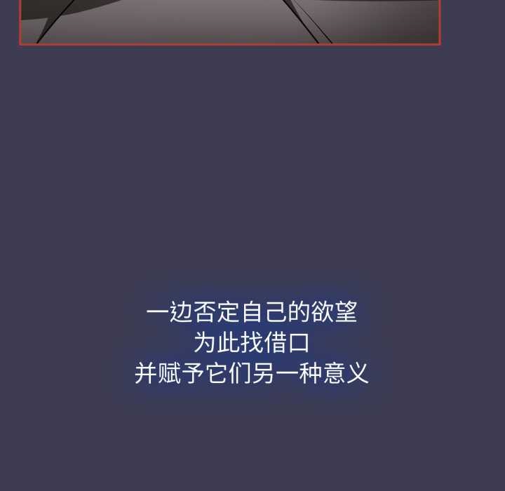 第56话-热情拳击馆/抢救拳击馆大作战-setme（第37张）