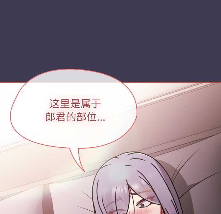 第56话-热情拳击馆/抢救拳击馆大作战-setme（第38张）